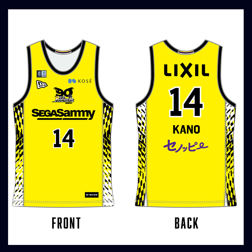 2025‐26 オーセンティックユニフォーム（1st） 詳細画像 #14_狩野 富成 1